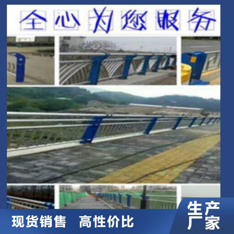 不銹鋼復(fù)合管護(hù)欄個(gè)性化定制實(shí)力見證