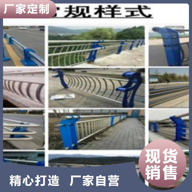 不銹鋼復(fù)合管護(hù)欄質(zhì)量靠得住好貨采購