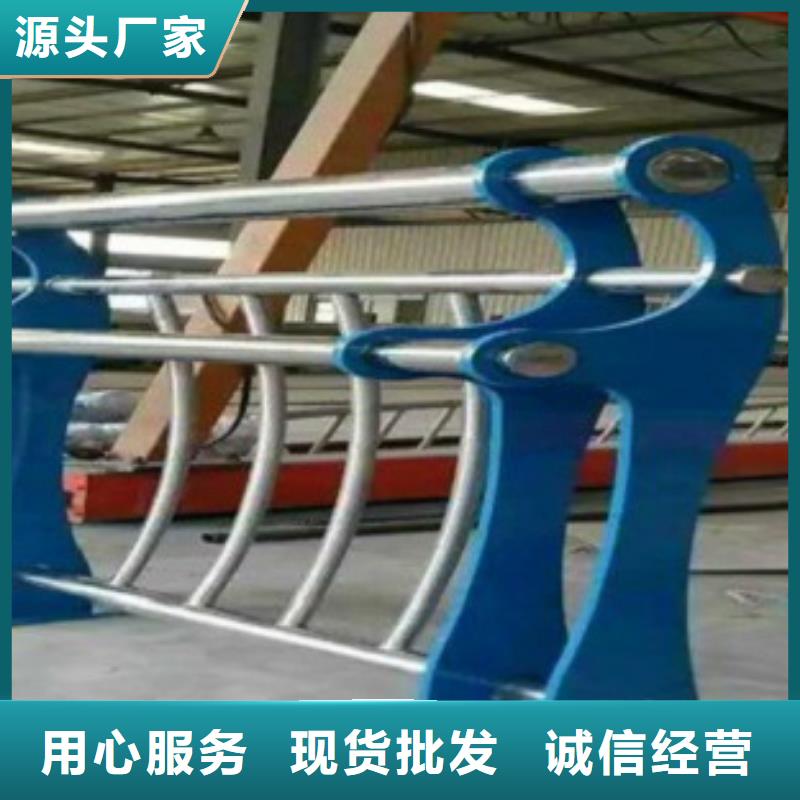 不銹鋼復合管護欄-不銹鋼復合管護欄專業廠家優質貨源