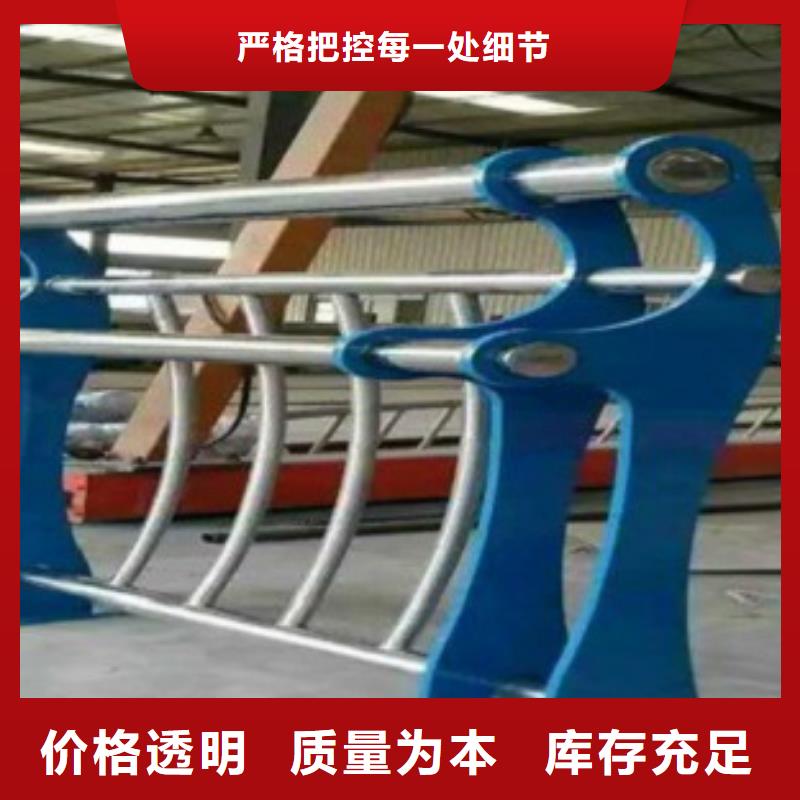 不銹鋼復(fù)合管護(hù)欄研發(fā)廠家