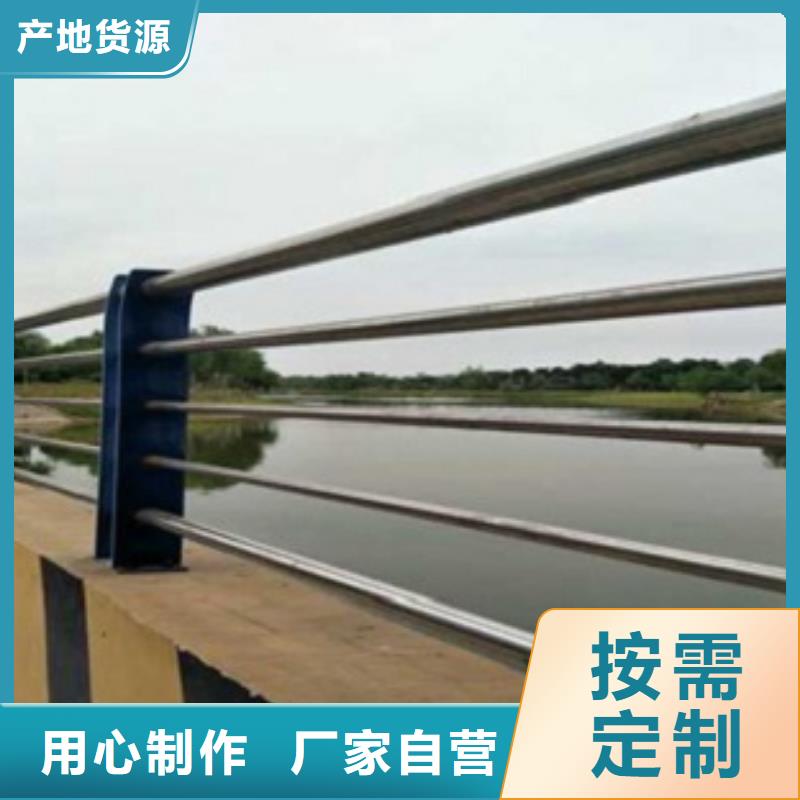 優(yōu)質不銹鋼復合管護欄的廠家