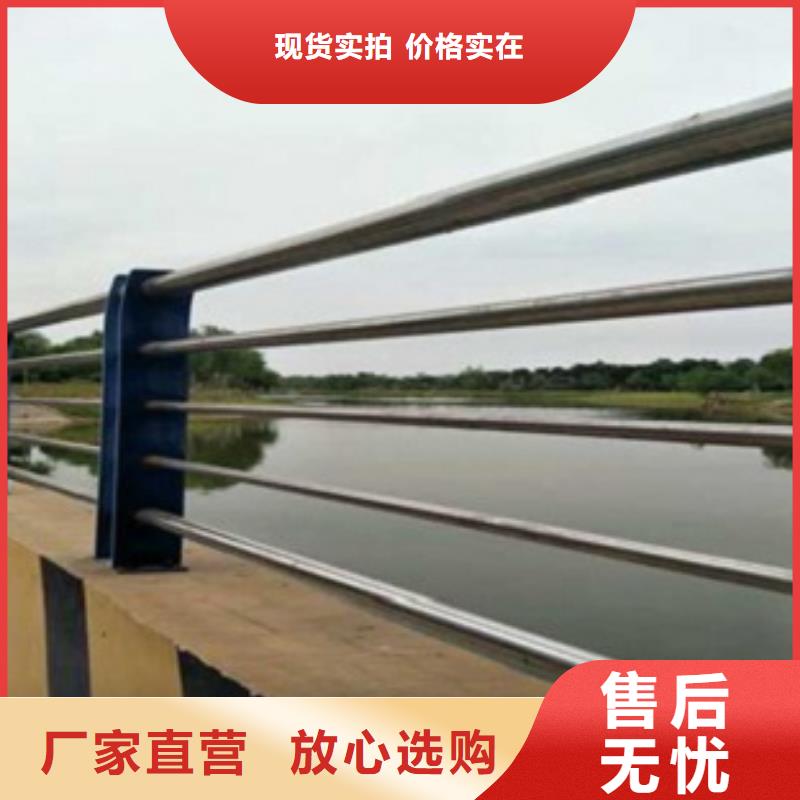 不銹鋼復合管護欄-不銹鋼復合管護欄免費寄樣