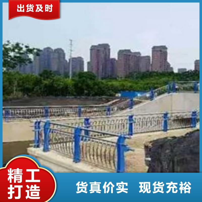發貨及時的不銹鋼復合管護欄廠家貨源直銷