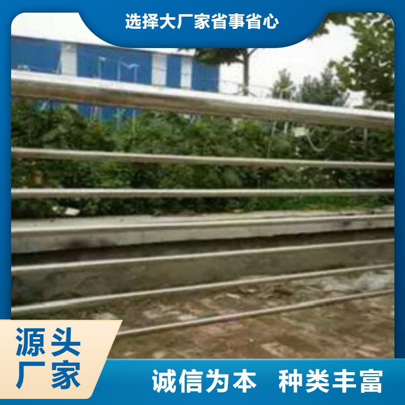 不銹鋼復合管護欄-不銹鋼復合管護欄免費寄樣