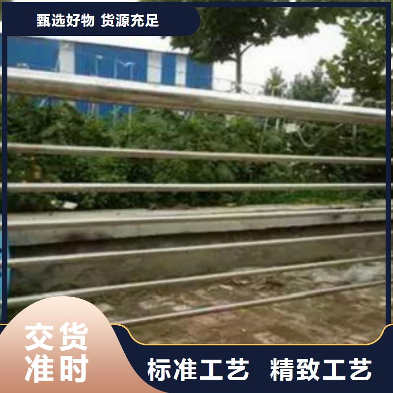 不銹鋼復合管護欄_不銹鋼復合管護欄現貨直發同城廠家