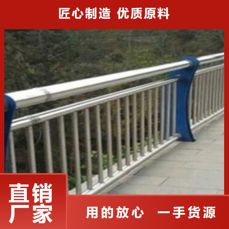 值得信賴的不銹鋼復合管護欄基地本地經銷商