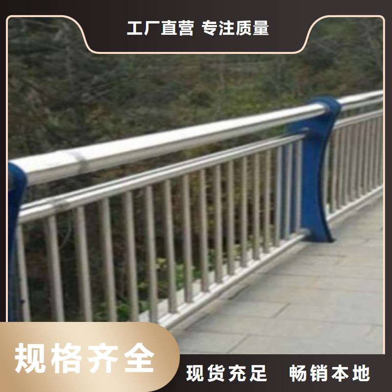 服務周到的不銹鋼復合管護欄供貨商