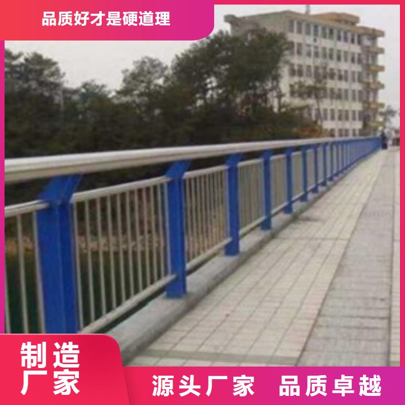不銹鋼復合管護欄好品質