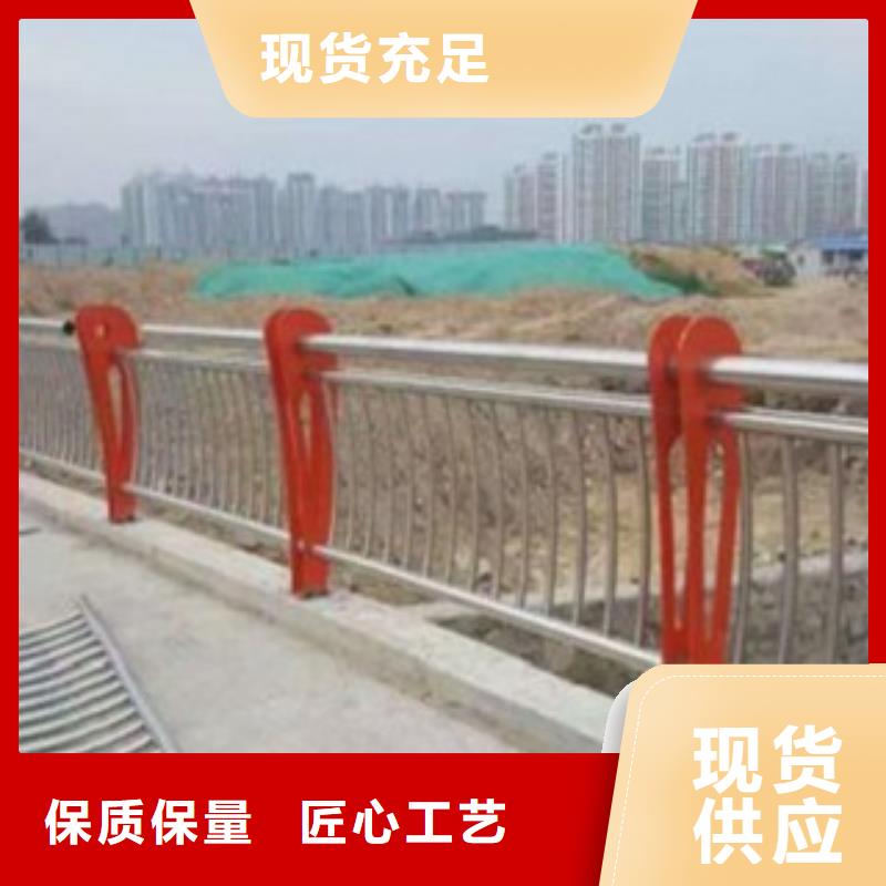 不锈钢道路护栏参考价格