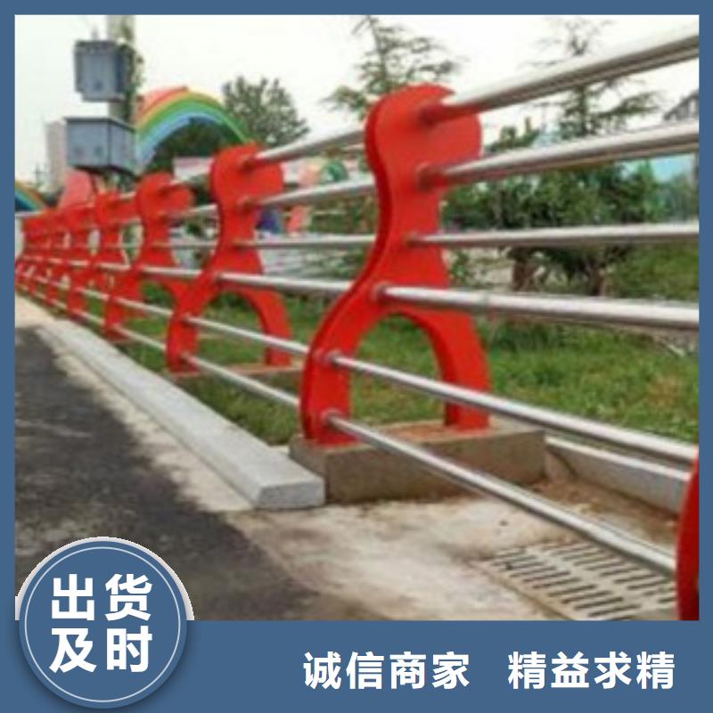 ：復合管