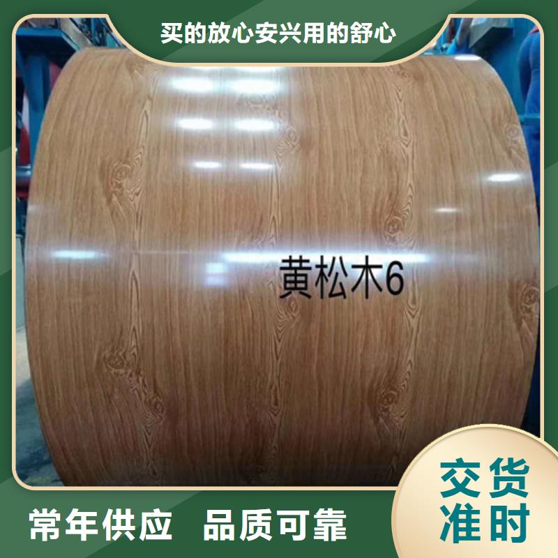 鋁皮廠家服務(wù)周到優(yōu)質(zhì)原料