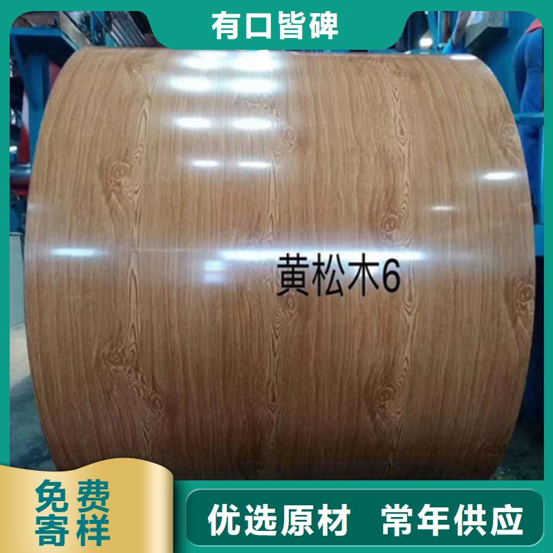 采購鋁皮必看-專業品質