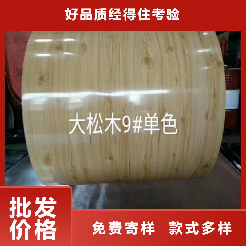 市場強心針：保溫鋁皮價格激蕩上揚