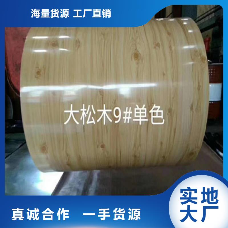 鋁皮實體大廠可放心采購發(fā)貨及時