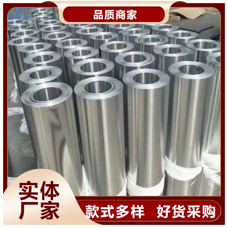 鋁皮廠家技術領先
