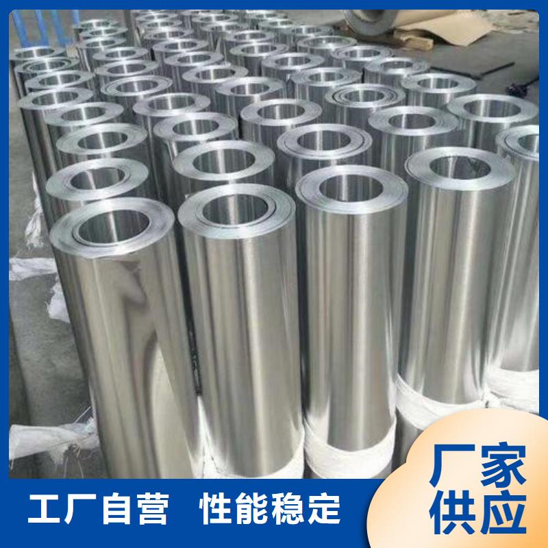 鋁皮-售后無憂匠心品質(zhì)