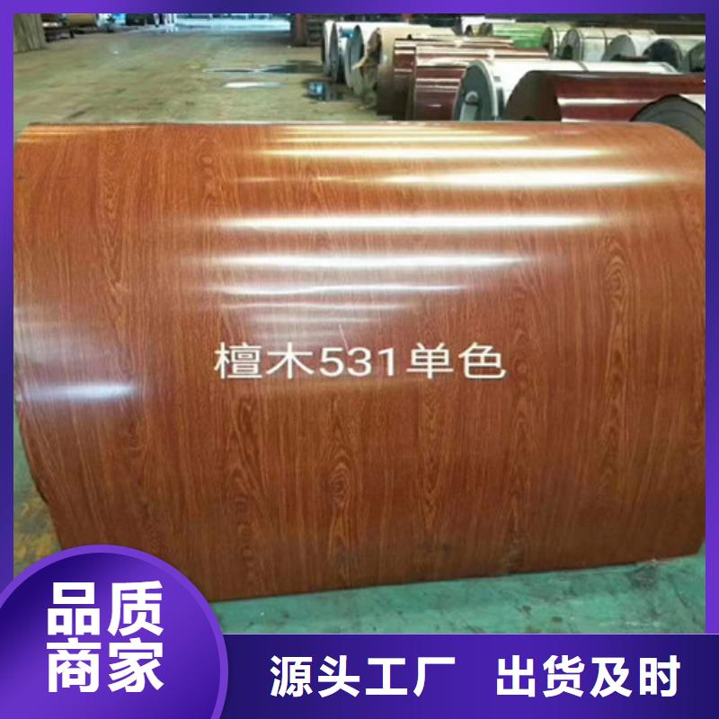 鋁皮生產廠家