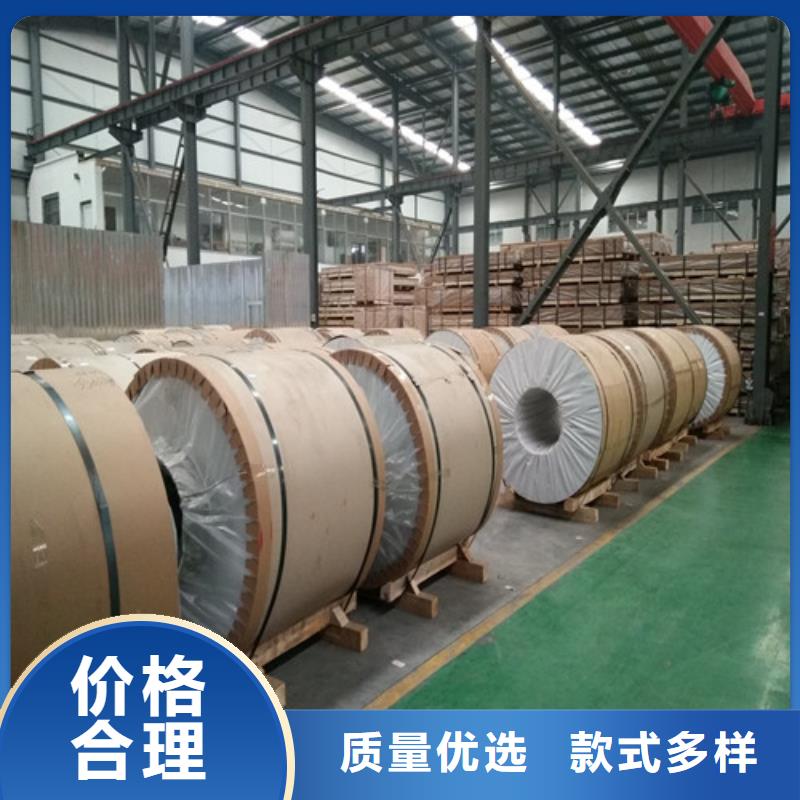 鋁皮/保溫鋁皮（行業(yè)內(nèi)稱“鋁卷）