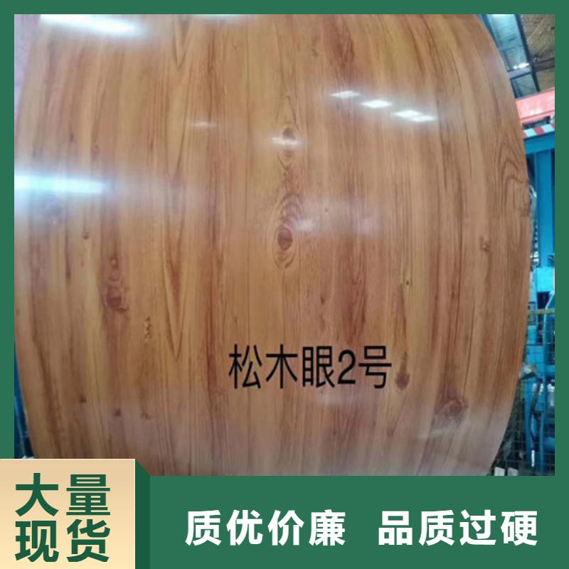 #鋁皮#-價格低