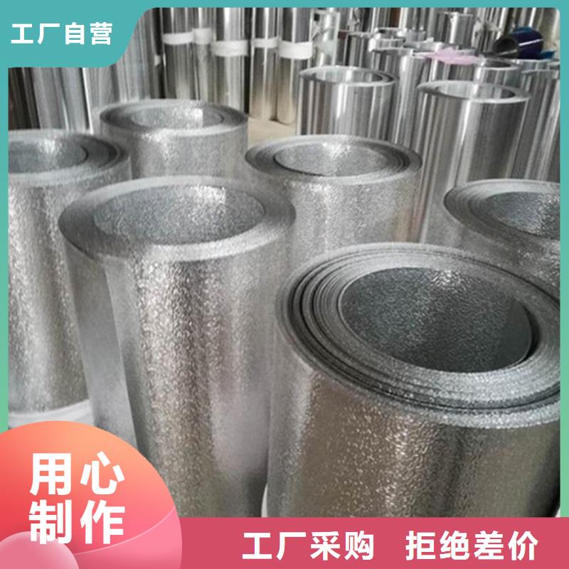 鋁皮廠家技術領先