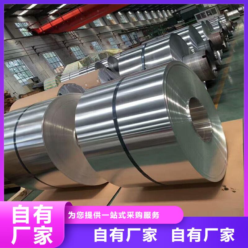 2025年火廠家)鋁皮/保溫鋁皮