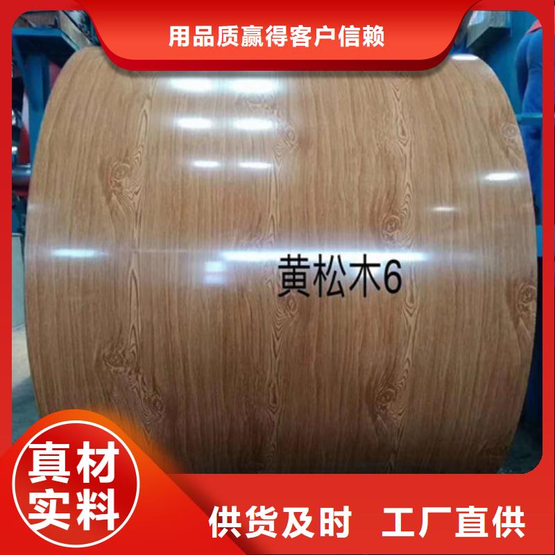 鋁皮-自主研發(fā)