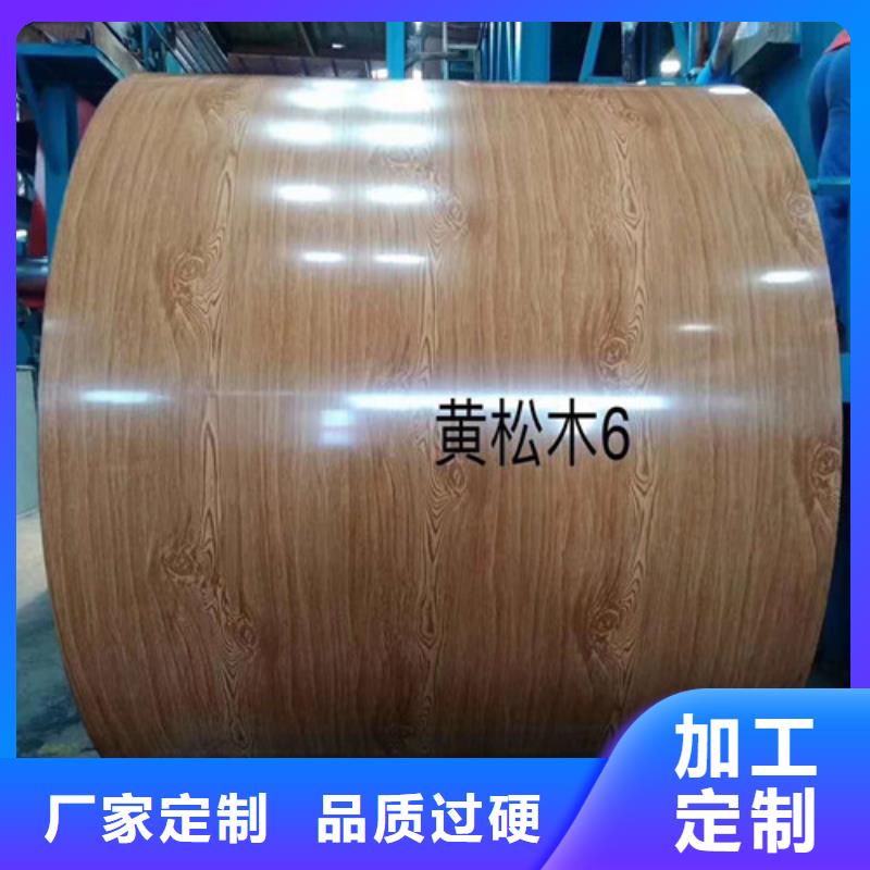 靠譜的鋁皮廠家實力廠家