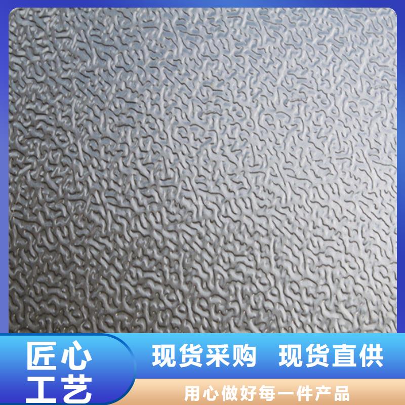 鋁皮-助您購買滿意當?shù)刎浽? width=