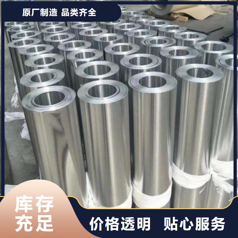 鋁皮多少錢一噸