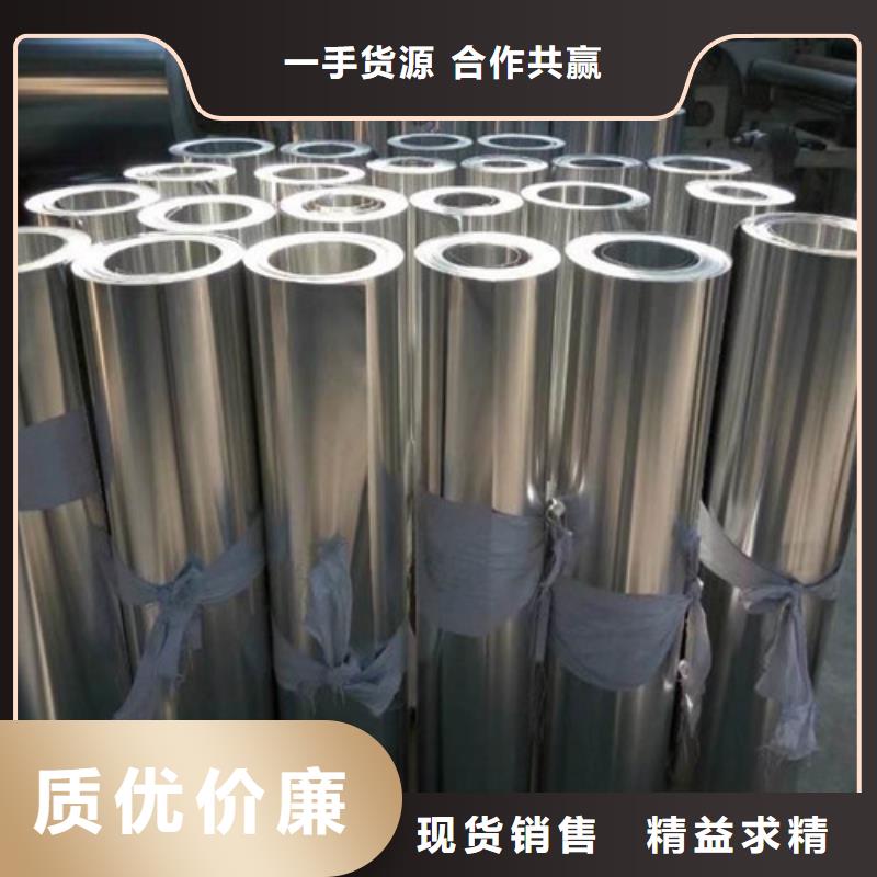 鋁皮企業-值得信賴本地供應商