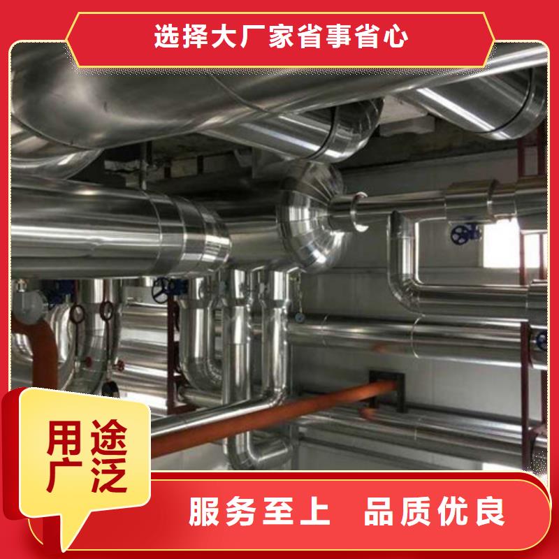 #鋁皮廠家
