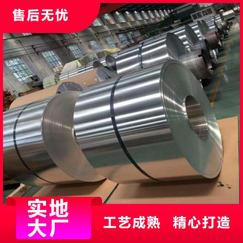 鋁皮當天出貨無中間商廠家直銷