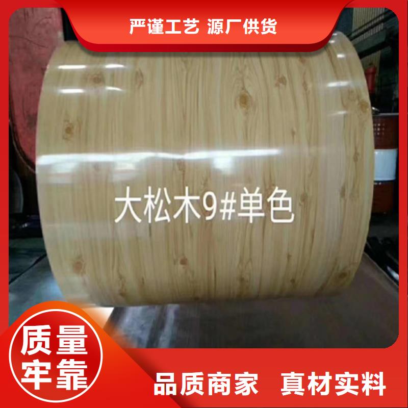 鋁卷樣式眾多專(zhuān)業(yè)品質(zhì)