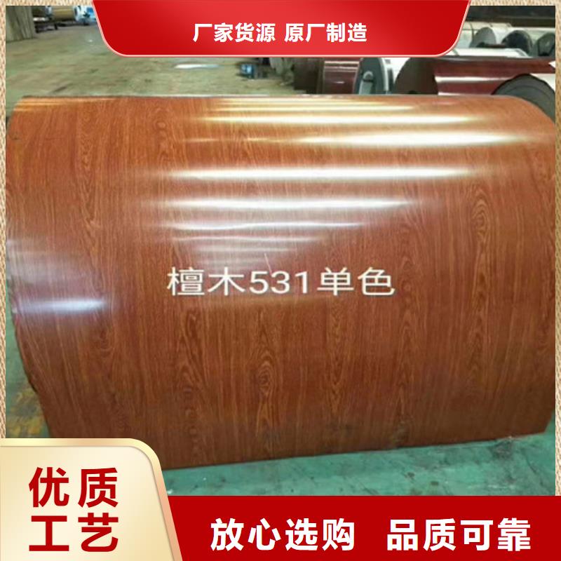 買鋁卷必看-價格低現貨直發