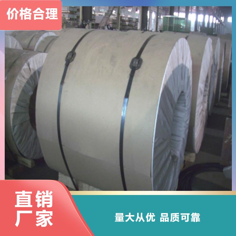 鋁卷企業(yè)-實力大廠本地供應(yīng)商