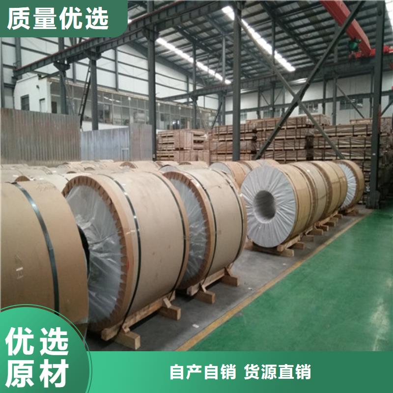 發貨及時的鋁卷生產廠家