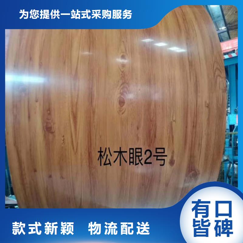 鋁卷-公司歡迎您！