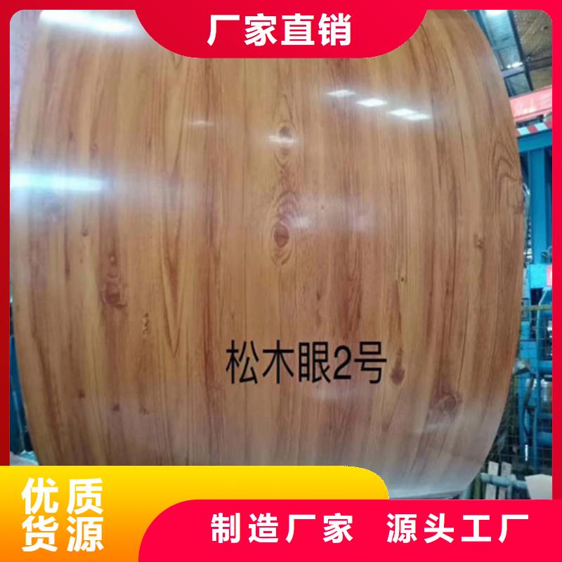 發(fā)貨速度快的鋁卷批發(fā)商同城生產(chǎn)廠家