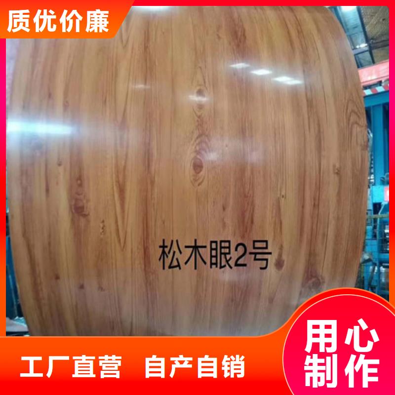 優(yōu)質(zhì)的鋁卷供貨商