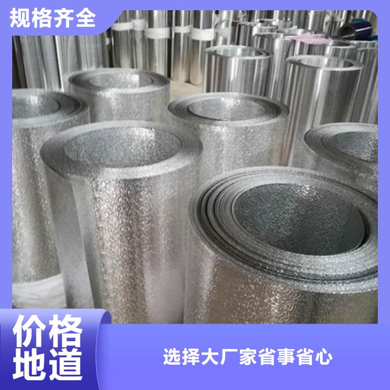 鋁卷-鋁卷口碑好