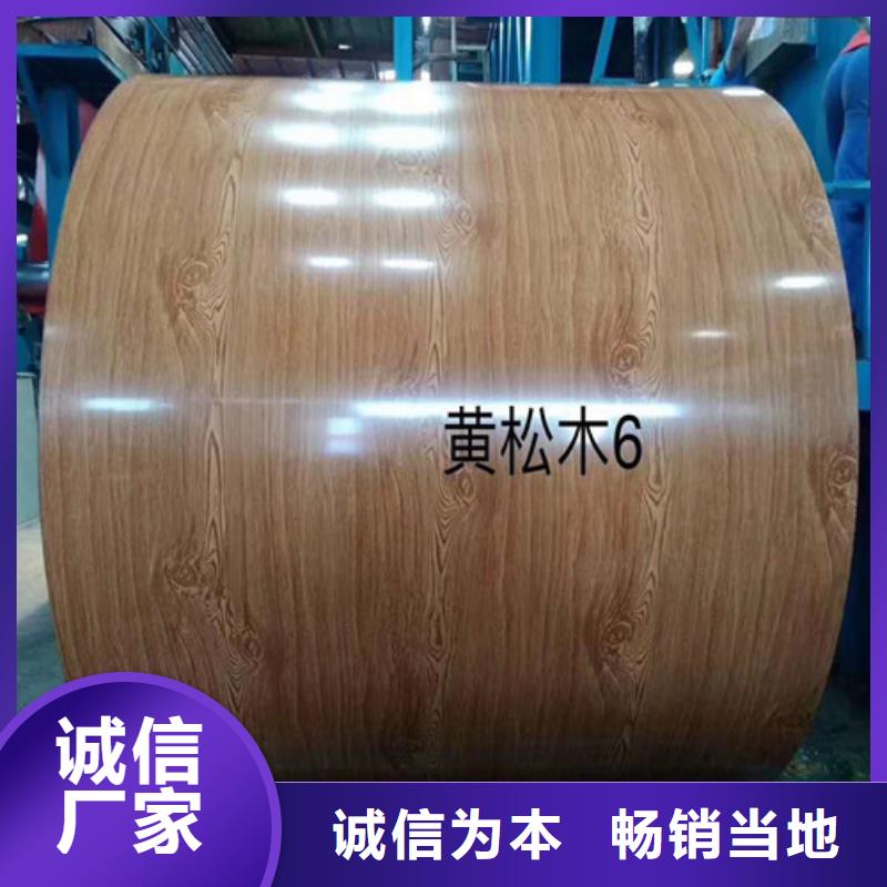 鋁卷以誠為本歡迎咨詢