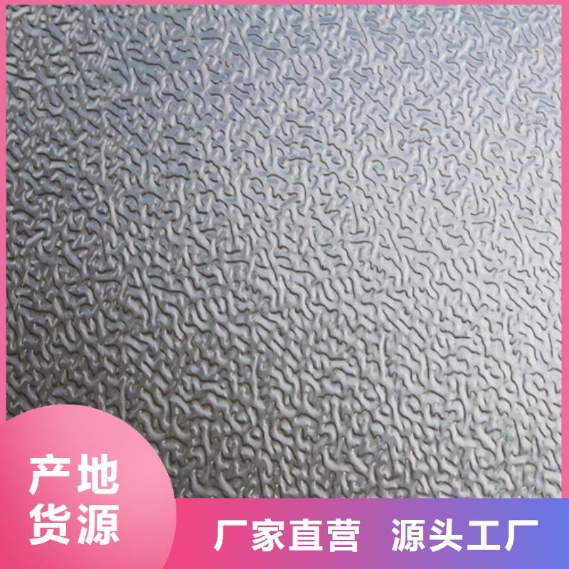 鋁卷樣式眾多