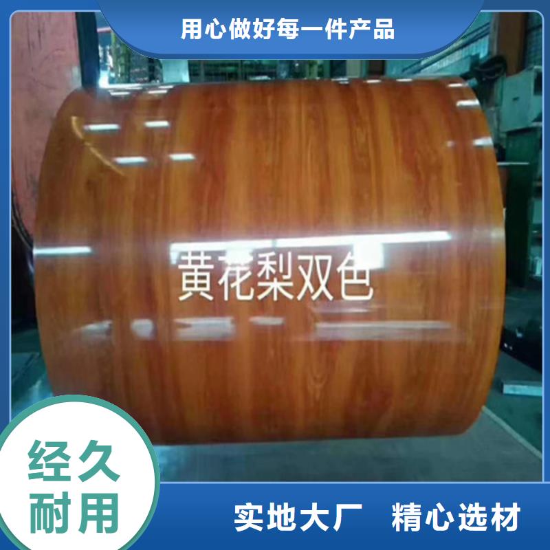 優質鋁卷生產廠家