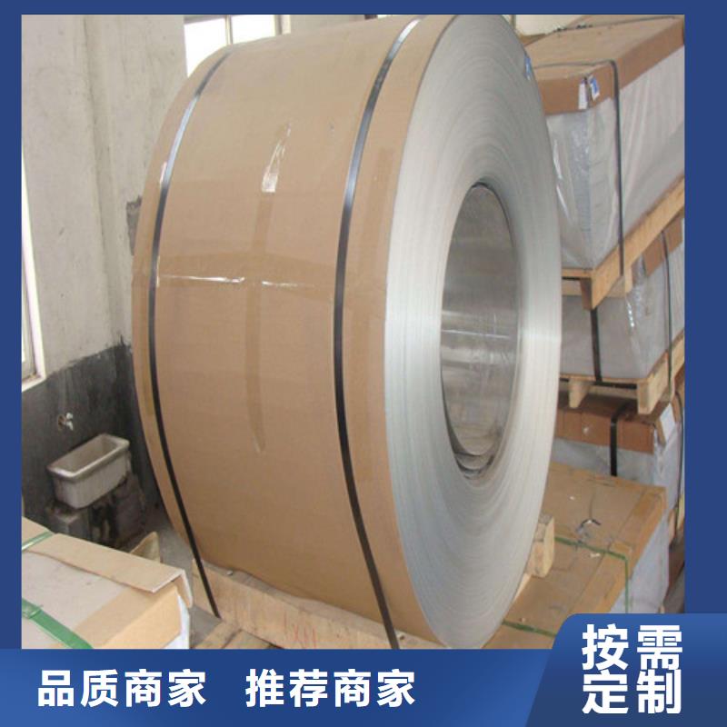 鋁卷品牌廠家價格優惠