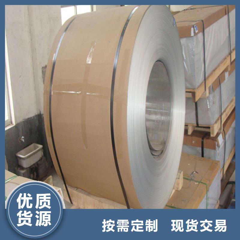 鋁卷廠家低價出貨
