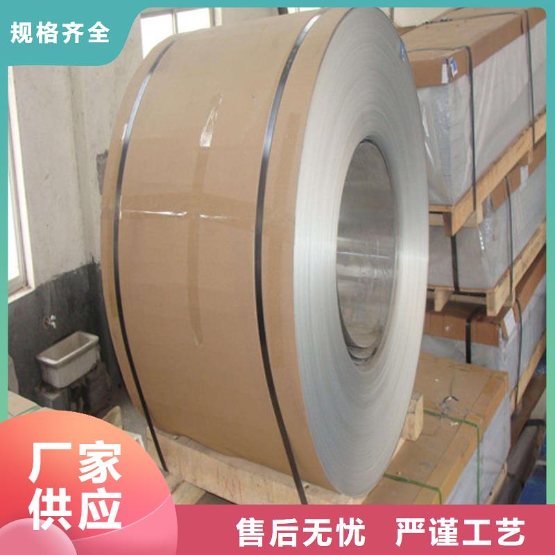 2025經(jīng)驗(yàn)豐富#鋁卷定制#源頭廠(chǎng)家真材實(shí)料