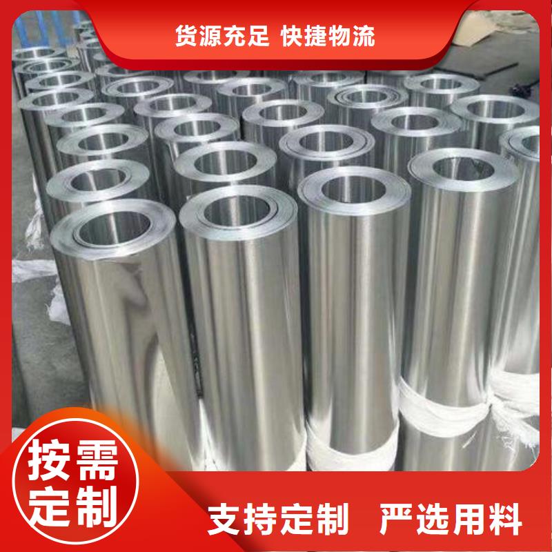 鋁卷廠家，直銷