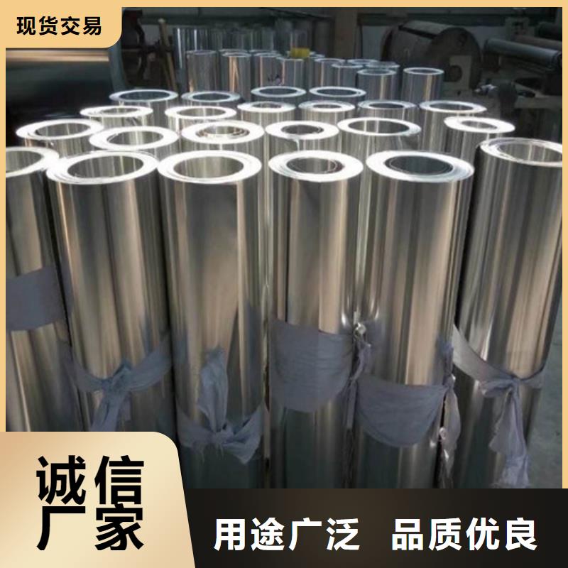 鋁卷還是我們品質好