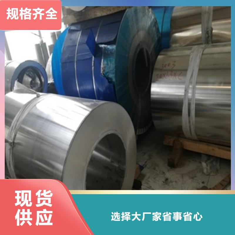 鋁卷公司