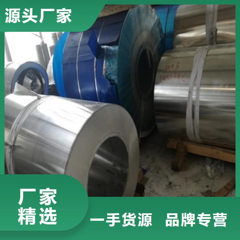 價(jià)格低的鋁卷生產(chǎn)廠家